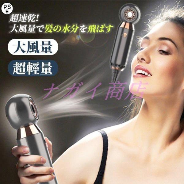 新スマートイオンヘアドライヤー 小型軽量　あなたの髪がもっと潤う髪にやさしいヘアドライヤー省電力　ブ...