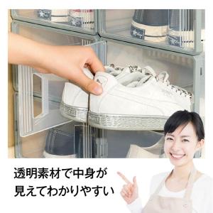 シューズボックス クリア 6個セット 透明シュ...の詳細画像4