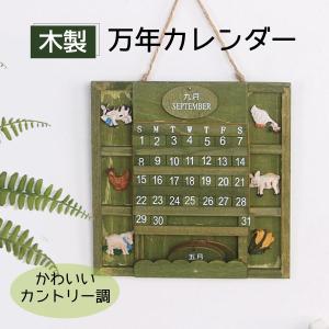 万年カレンダー ウッドカレンダー カレンダー 壁掛け 卓上 木製 かわいい おしゃれ インテリア wood-cld｜rinrin37