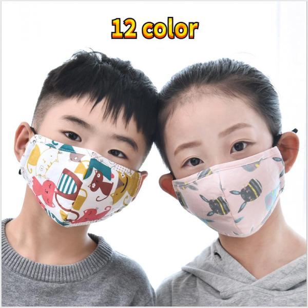 非使い捨てマスク曇り防止綿秋冬ファッションアニメ女子男子防塵保温通気児童マスク水洗い可能