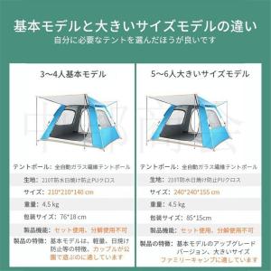 テント ワンタッチテント 自動式テント 大型 ...の詳細画像5