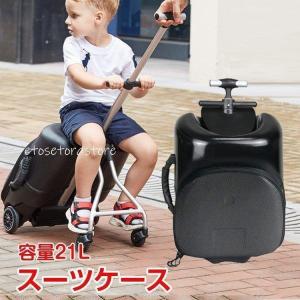 子どもが乗れるキャリーケース 旅行かばん 21L 20L レーシングカー
