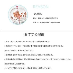 風鈴 ガラス風鈴 手作り風鈴 カラフル 5個セ...の詳細画像2