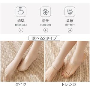 透けて見える タイツ トレンカ 裏起毛 あった...の詳細画像2