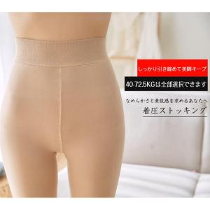 透けて見える タイツ トレンカ 裏起毛 あった...の詳細画像4