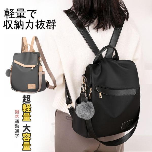 【期間限定】リュック レディース 軽い通勤 通学 40代50代 おしゃれ 大人 かわいい ブラック ...