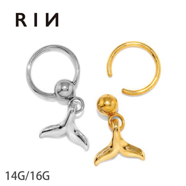 ボディピアス 14G 16G 軟骨ピアス 海 ビーズリング フープ　可愛い 揺れる ハワイアン 鯨 ...