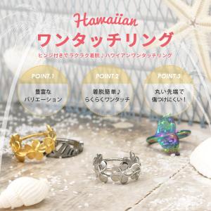 ボディピアス 14G 16G 軟骨 ハワイアン...の詳細画像1