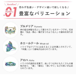 ボディピアス 14G 16G 軟骨 ハワイアン...の詳細画像2