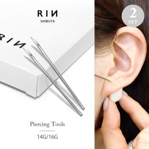 ピアッサー 舌用 14G 純チタン製 金属アレルギー 穴あけ