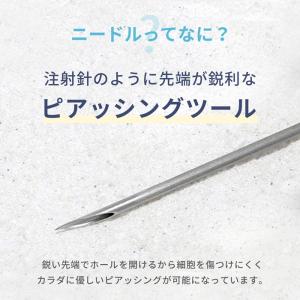 ニードル 14G 16G ボディピアス ピアッ...の詳細画像2