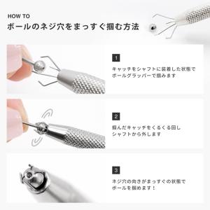ボディピアス ボールグラッパー ボールホルダー...の詳細画像4