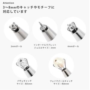 ボディピアス ボールグラッパー ボールホルダー...の詳細画像5