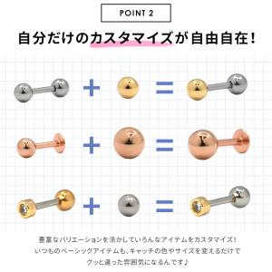 キャッチ ボディピアス カスタム 16G 14...の詳細画像4
