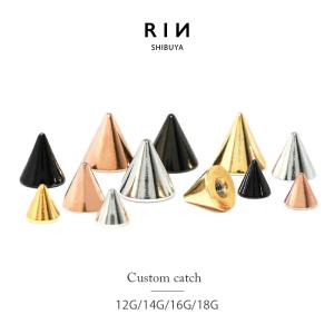 ボディピアス 12G 14G 16G 18G キャッチ コー...