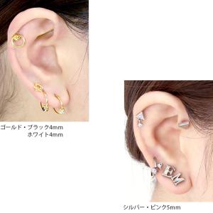 ボディピアス キャプティブビーズリング用 キャ...の詳細画像2