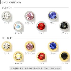 ボディピアス キャプティブビーズリング用 キャ...の詳細画像4