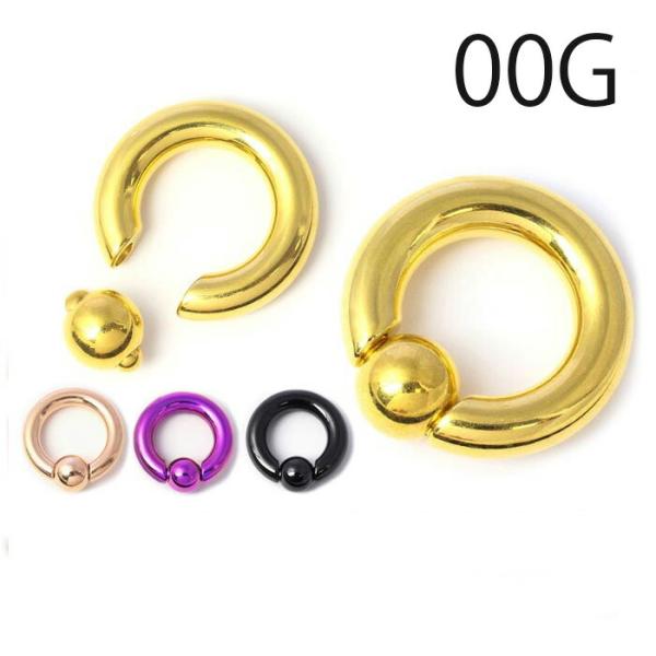 ボディピアス 軟骨 00G ビーズリング リングピアス 片耳用 サージカルステンレス 通販