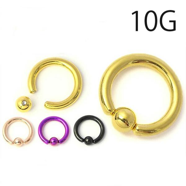 ボディピアス 軟骨ピアス 10G キャプティブビーズリング ゴールド メンズ ラージゲージ スタイリ...