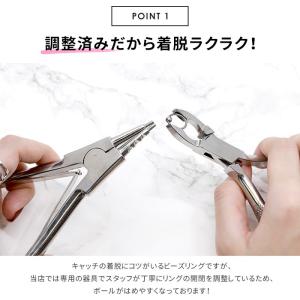 ボディピアス ビーズリング 軟骨 14G 16...の詳細画像4
