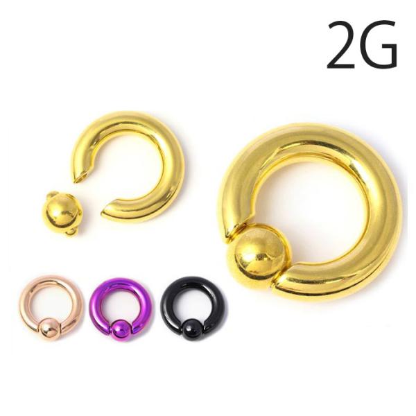 ボディピアス 2G ビーズリング フープ 軟骨 メンズ ラージゲージ 黒 body Pierce