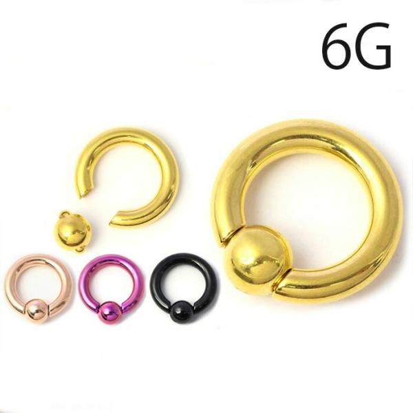 ボディピアス 6G ビーズリング ラージゲージ 黒 メンズ　軟骨 body Pierce