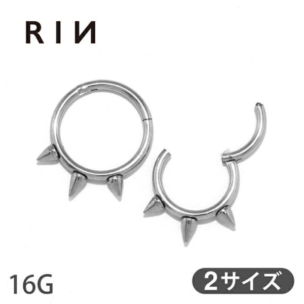 ボディピアス メンズ 16G セグメントクリッカー リング フープ トゲ スパイク 軟骨ピアス 金属...