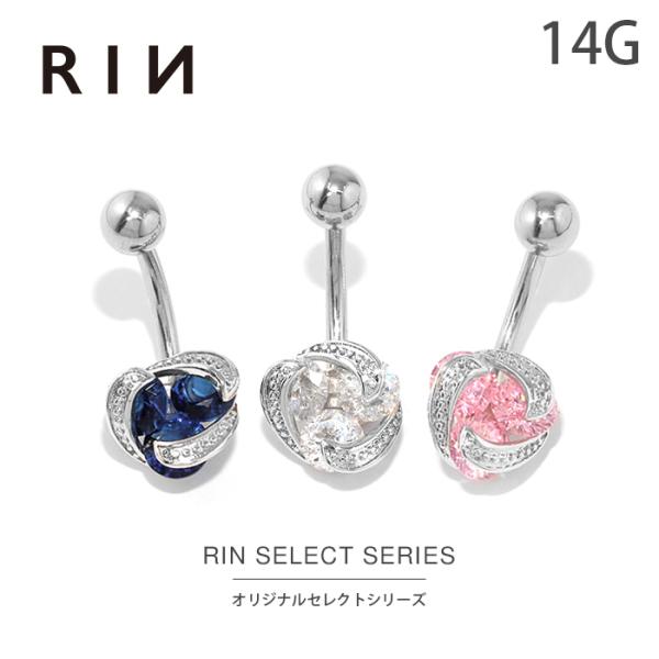 へそピアス 14G ボディピアス 軟骨ピアス ジュエル バナナバーベル レディース シルバー キラキ...