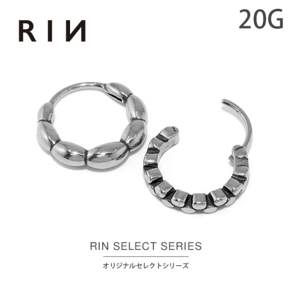 リングピアス フープ メンズ かっこいい 20G 軟骨 ワンタッチ ボディピアス 片耳用 金属アレル...