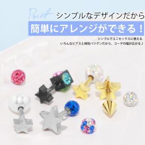 キャッチだけ ボディピアス 軟骨 12G 14...の詳細画像2