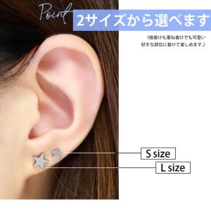 キャッチだけ ボディピアス 軟骨 12G 14...の詳細画像3