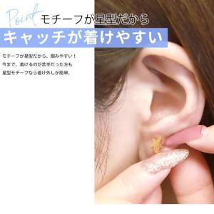 キャッチだけ ボディピアス 軟骨 12G 14...の詳細画像4