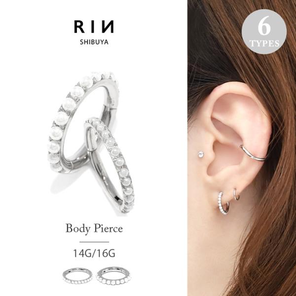 ワンタッチリング ボディピアス パール トラガス 16G 14G 軟骨 ピアス フープ 金属アレルギ...