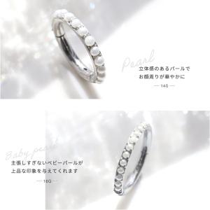 ワンタッチリング ボディピアス パール トラガ...の詳細画像5