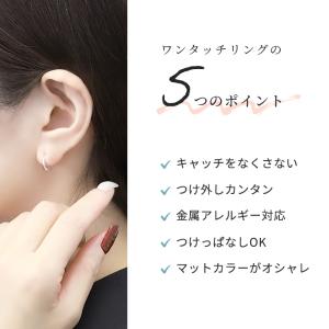 ボディピアス 軟骨ピアス フープ 18G 16...の詳細画像3