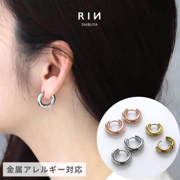 ピアス 金属アレルギー対応 フープ ワンタッチ リング レディース キャッチレス シンプル ステンレ...