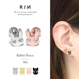 LANIE ホイップうさぎ　ピアス　18G LANIE ホイップうさぎ ピアス 18G LANIE ホイップうさぎ ピアス