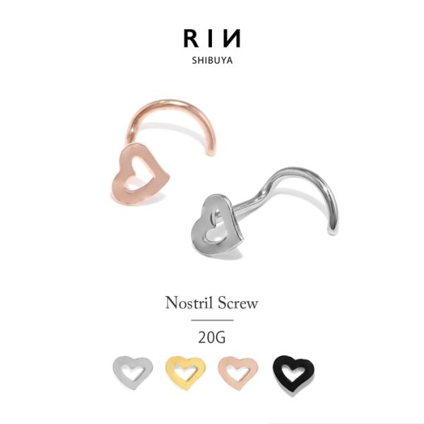 ボディピアス ハート 軟骨ピアス 20G ノストリル スクリュー サージカルステンレス 可愛い キャ...