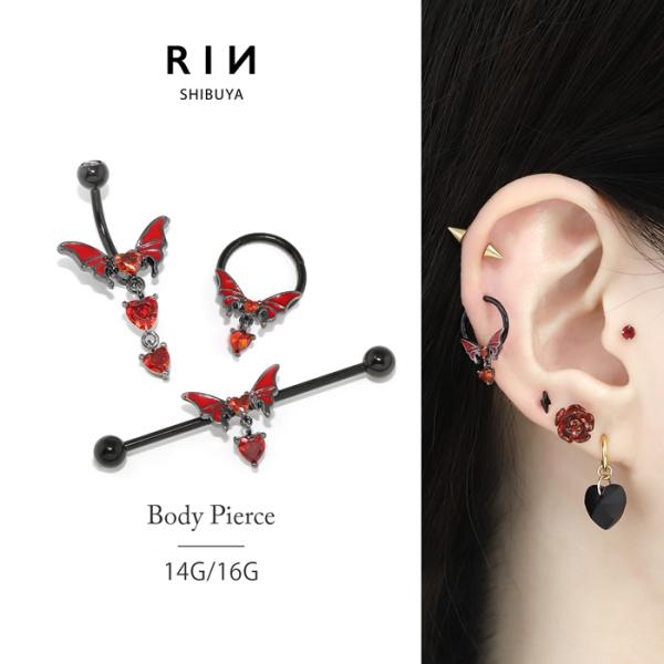 軟骨ピアス 16G 14G 蝶々 ボディピアス ハート セグメントリング フープ へそピアス バナナ...