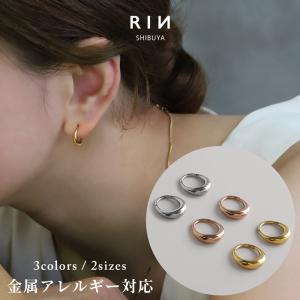 ピアス レディース フープ ドロップ リング サージカルステンレス 金属アレルギー対応 つけっぱなしピアス 『両耳用・2個セット』