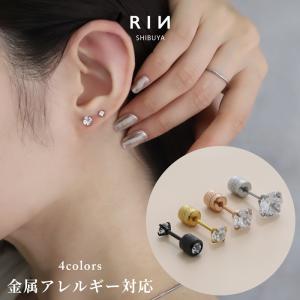 rinrinrin_ch-146-2