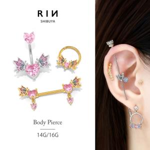 軟骨ピアス 16G 14G ボディピアス ハート 蝶々 可愛い ストレートバーベル へそピアス リング ステンレス 片耳用