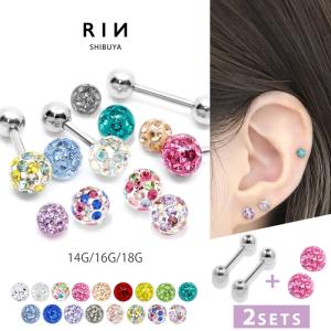 凛 RIN ボディピアス 8G 軟骨ピアス ラージゲージ サーキュラー