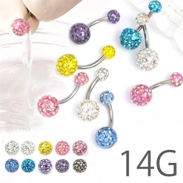 へそピアス ボディピアス 14G パヴェ ジュエル ネイブル カラフル 金属アレルギー対応 バナナバ...