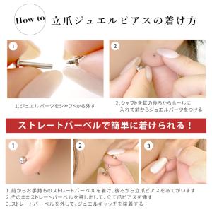 ボディピアス トラガス 軟骨 キラキラ 14G...の詳細画像5