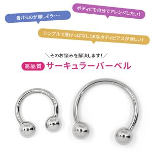 ボディピアス 14G 16G 18G 軟骨 サ...の詳細画像2