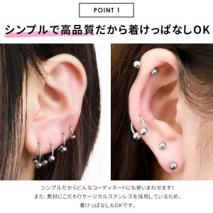 ボディピアス 14G 16G 18G 軟骨 サ...の詳細画像4