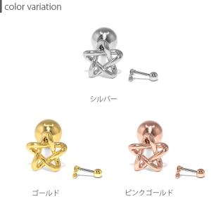 ボディピアス 16G トラガス 宇宙 星 スタ...の詳細画像4