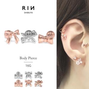 凛 RIN ボディピアス アンテナヘリックス 14G 16G 軟骨 王冠