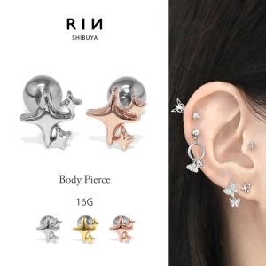 凛 RIN ボディピアス 月 ムーン 16G 星 スター 宇宙 揺れる 軟骨